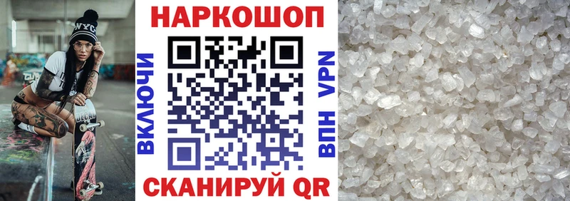 Наркошоп купить ГАШИШ  Метадон  МЕФ  МАРИХУАНА  Партизанск