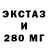 МДМА кристаллы Bla Blubb