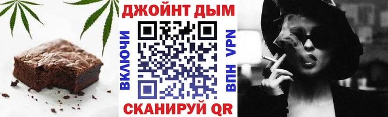 Купить где  Партизанск  Cannafood конопля 