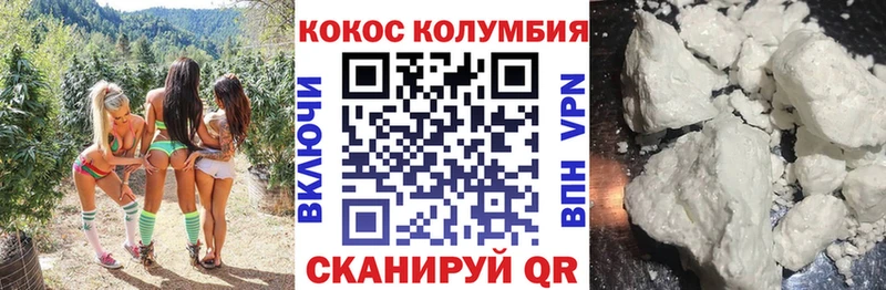 Купить где  Партизанск  Cocaine FishScale 