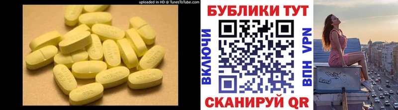Купить  Партизанск  ЭКСТАЗИ 99% 
