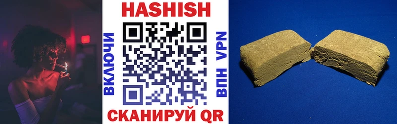 Купить где  Партизанск  ГАШИШ убойный 