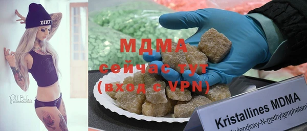 амф Строитель