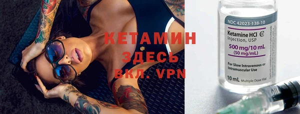 spice Ступино