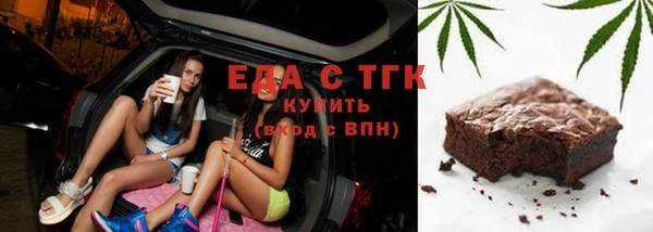амф Строитель