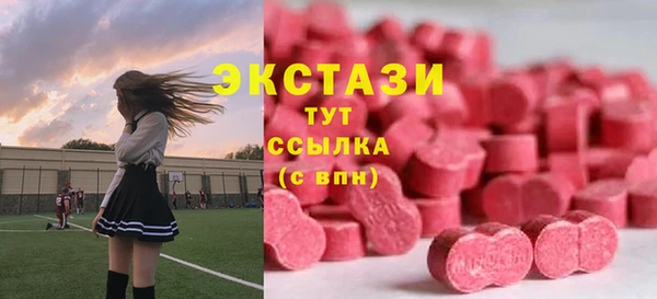 амф Строитель
