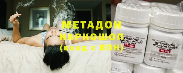 амф Строитель