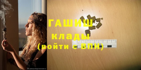 амф Строитель