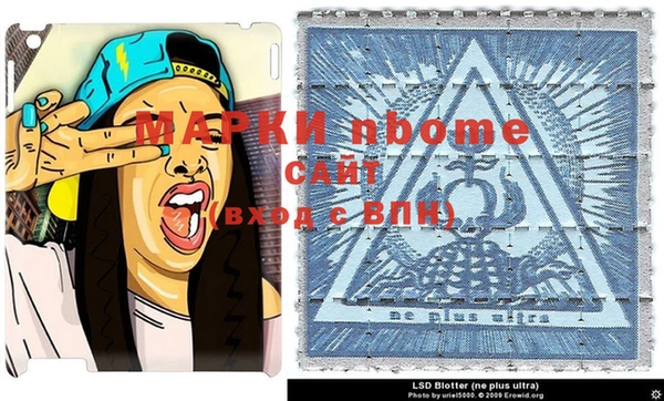 амф Строитель