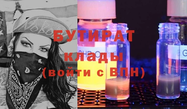spice Ступино