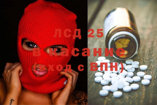 кокаин колумбия Струнино