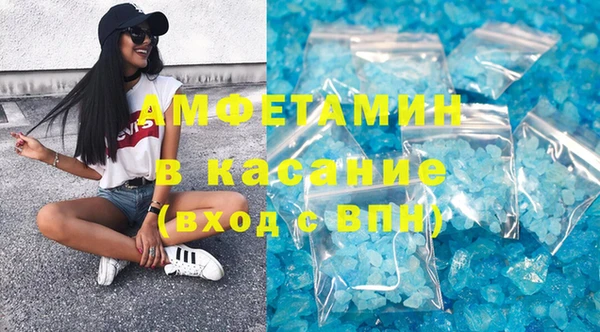 spice Ступино