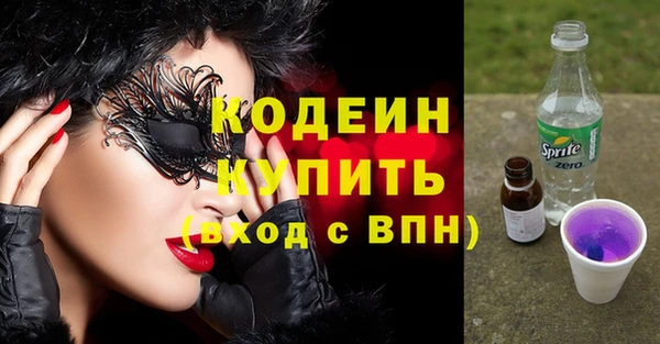 амф Строитель