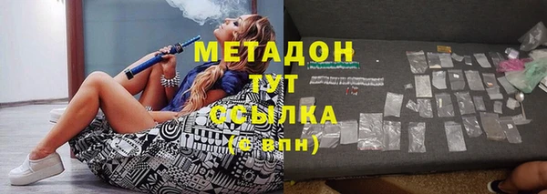 амф Строитель