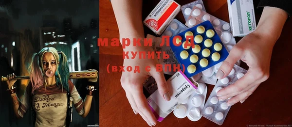 амф Строитель