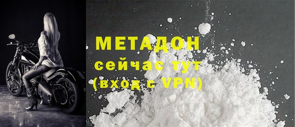 кокаин колумбия Струнино