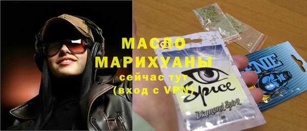 амф Строитель