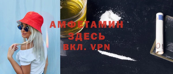 амф Строитель