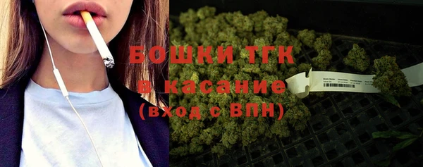 spice Ступино
