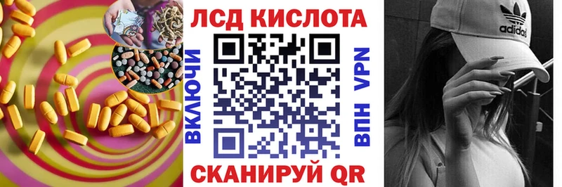ЛСД экстази ecstasy  Купить  Партизанск 