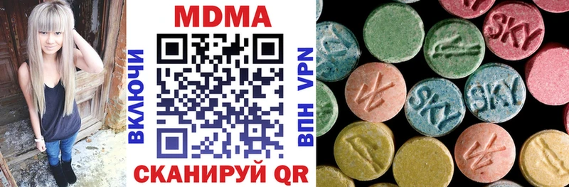 Купить  Партизанск  MDMA VHQ 