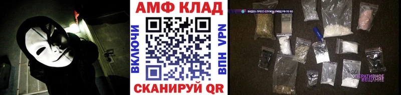 Метамфетамин кристалл  Купить закладки  Партизанск 
