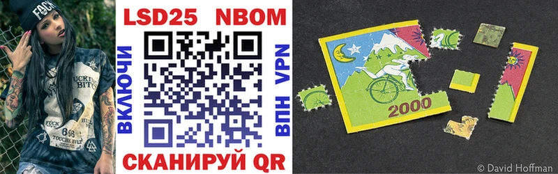 Купить закладки  Партизанск  Марки N-bome 1,5мг 
