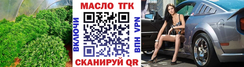 Дистиллят ТГК вейп  Купить  Партизанск 