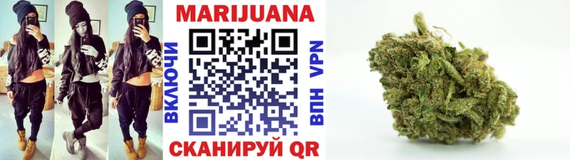 Шишки марихуана Bruce Banner  Купить где  Партизанск 